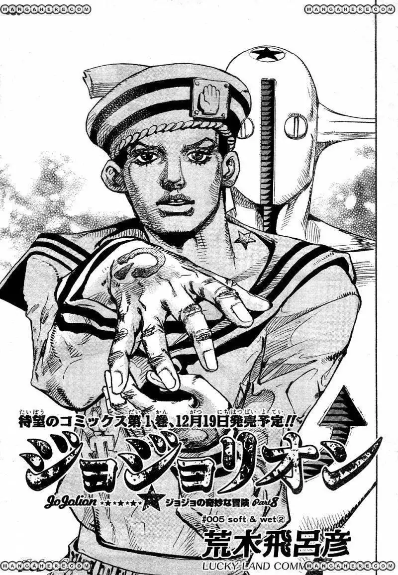 Jojos Bizarre Adventure Part 8 Jojolion Chapter 5 1